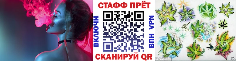Купить Гашиш A-PVP Меф мяу мяу Конопля Кинешма