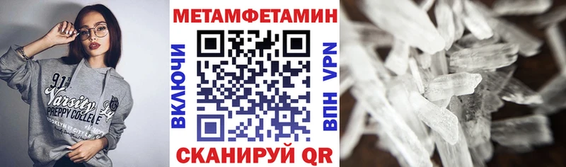 Купить  Кинешма  АМФ 97% 