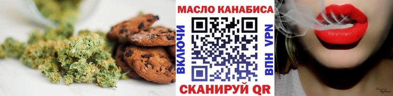 Купить  Кинешма  Canna-Cookies конопля 