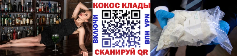 Купить где  Кинешма  Кокаин Эквадор 