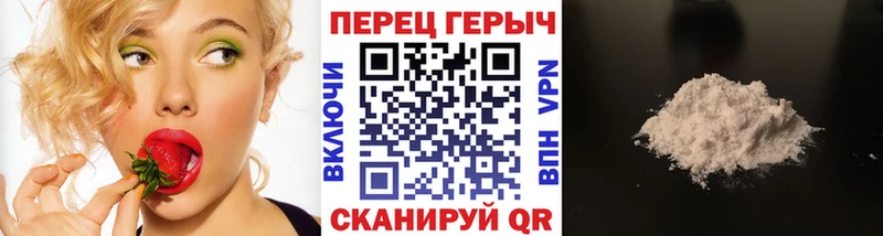 Купить где  Кинешма  Героин белый 