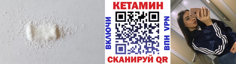 Купить  Кинешма  Кетамин ketamine 
