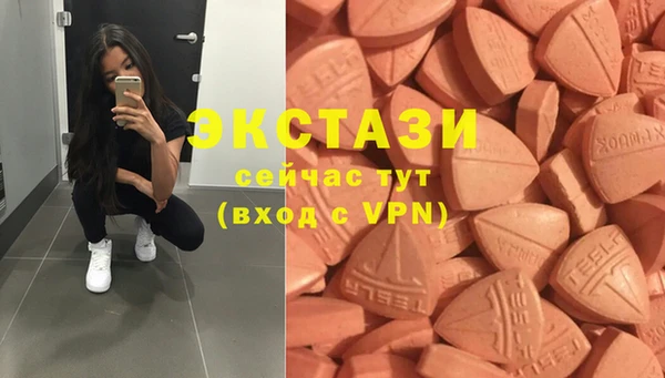 шишки Зеленокумск
