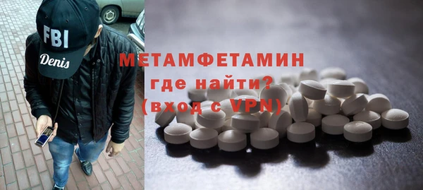 меф VHQ Инта