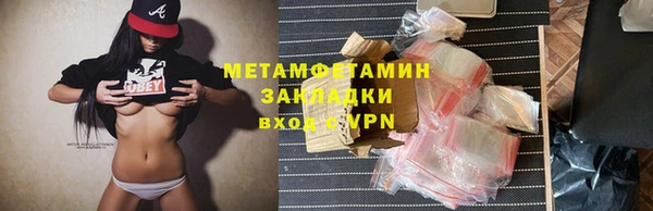 меф Зеленодольск