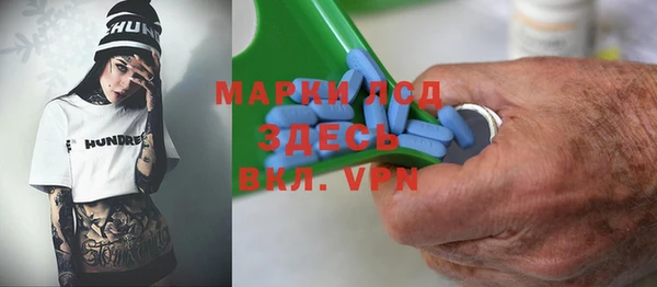 марки nbome Инсар