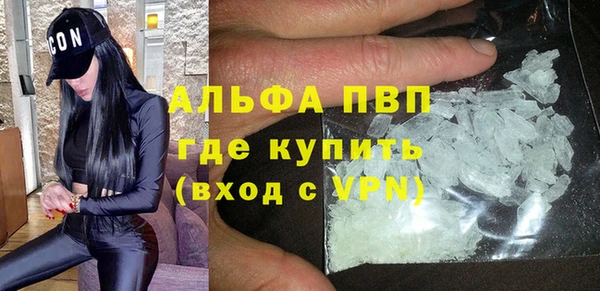 ALPHA-PVP Киреевск