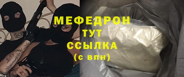 меф Зеленодольск