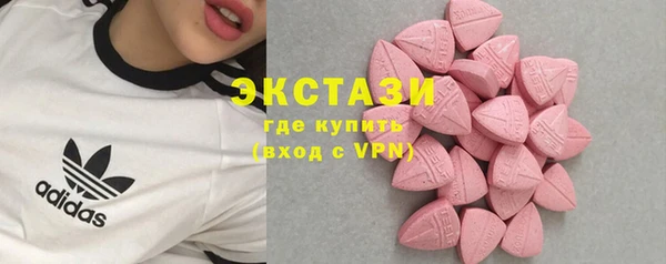шишки Зеленокумск