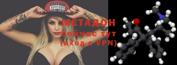 меф VHQ Инта