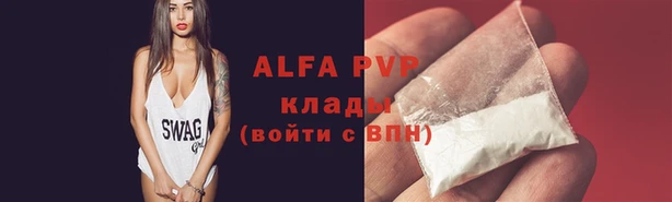 меф VHQ Инта