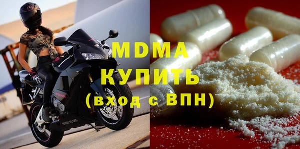 меф Зеленодольск