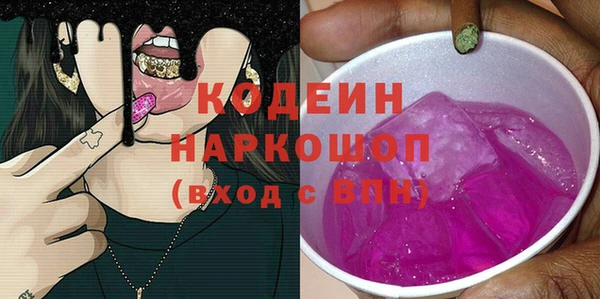гашик Зерноград