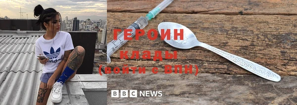 марки nbome Инсар