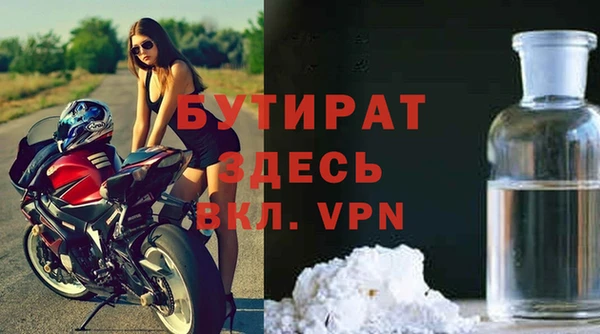 ALPHA PVP Каменногорск