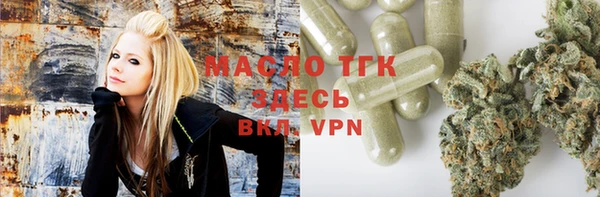 шишки Зеленокумск
