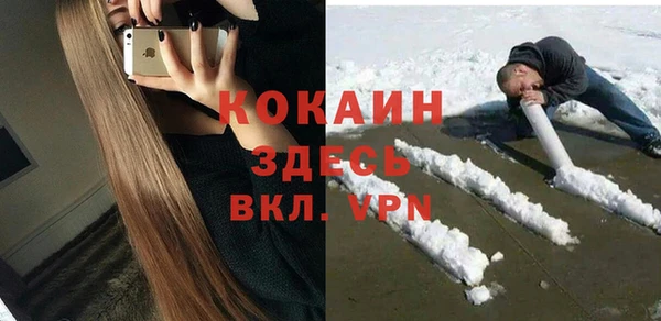 синтетический гашиш Кинешма