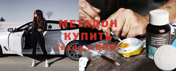 марки nbome Инсар