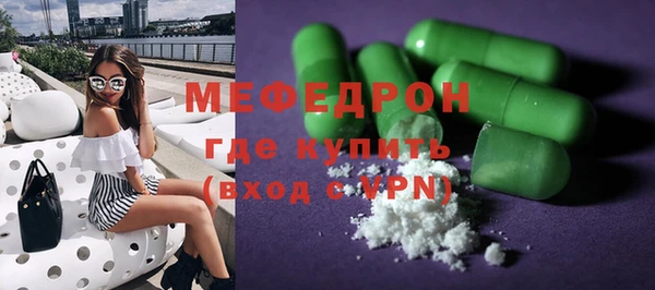 круглые Каменка