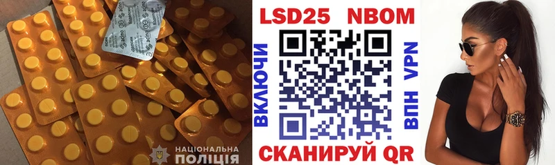 Лсд 25 экстази кислота Кинешма