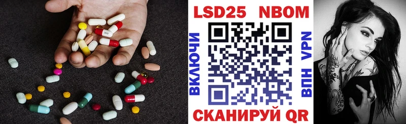 Купить  Кинешма  LSD-25 экстази кислота 