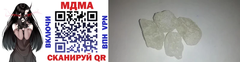 Купить  Кинешма  MDMA Molly 