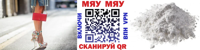 Купить где  Кинешма  Мефедрон кристаллы 