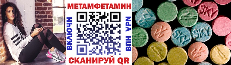 Купить  Кинешма  МЕТАМФЕТАМИН мет 
