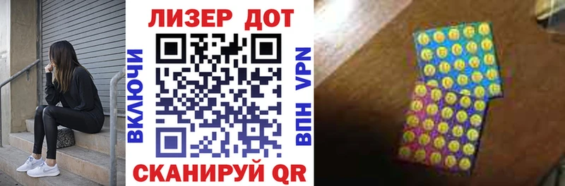 Купить где  Кинешма  Марки NBOMe 1,5мг 