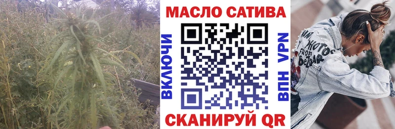Купить где  Кинешма  Дистиллят ТГК гашишное масло 