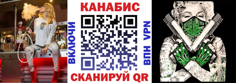 Канабис конопля  Купить где  Кинешма 
